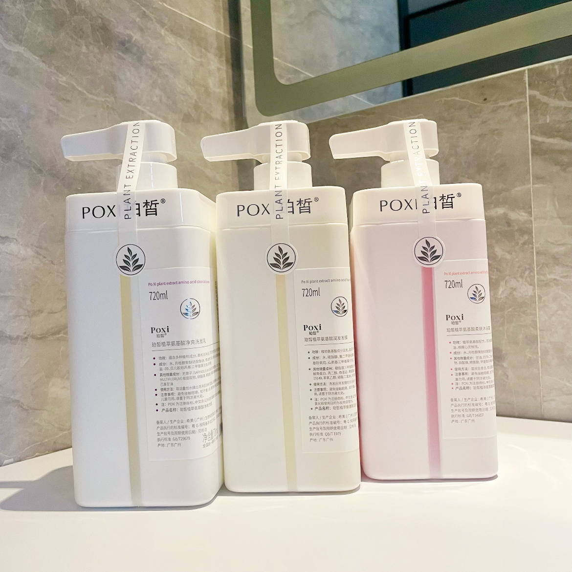 【山姆同款】香水沐浴露全身持久留香7小时沐浴露旗舰店官方正品