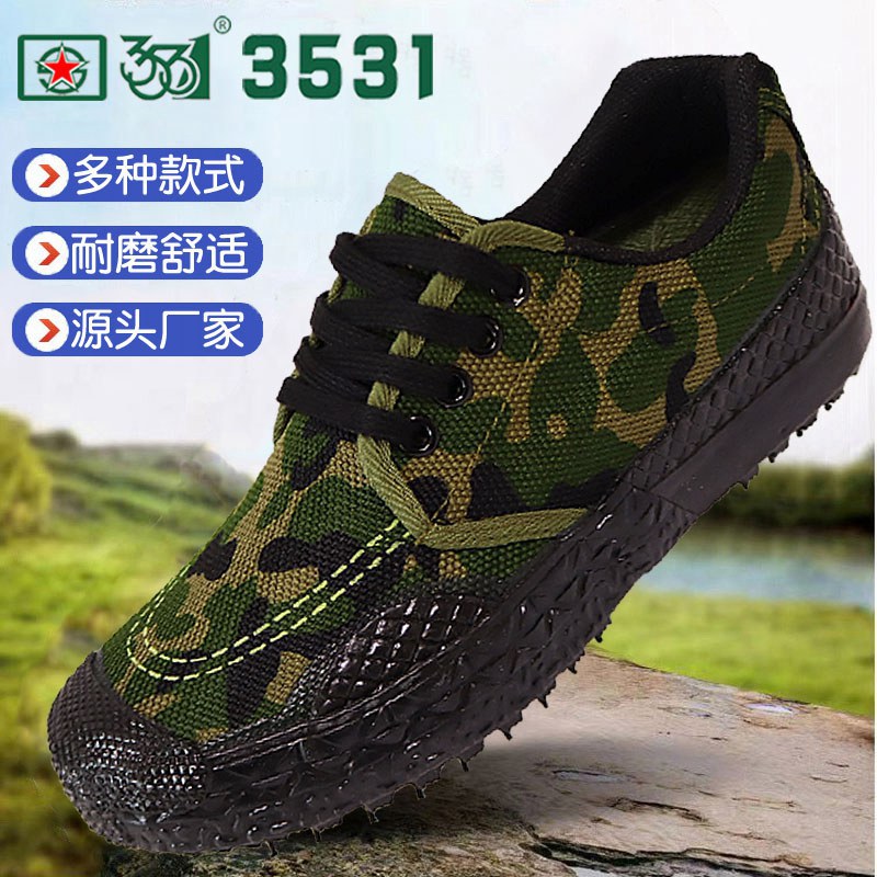 低帮劳保鞋解放鞋男工地耐磨工作农田单鞋防滑透气3531迷彩黄胶鞋